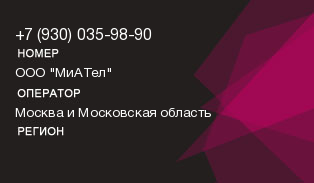 9300359890